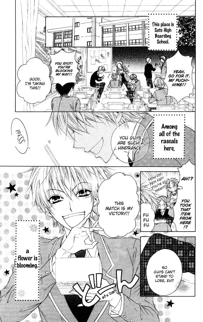 Danshi ing Girl! Chapter 4 3